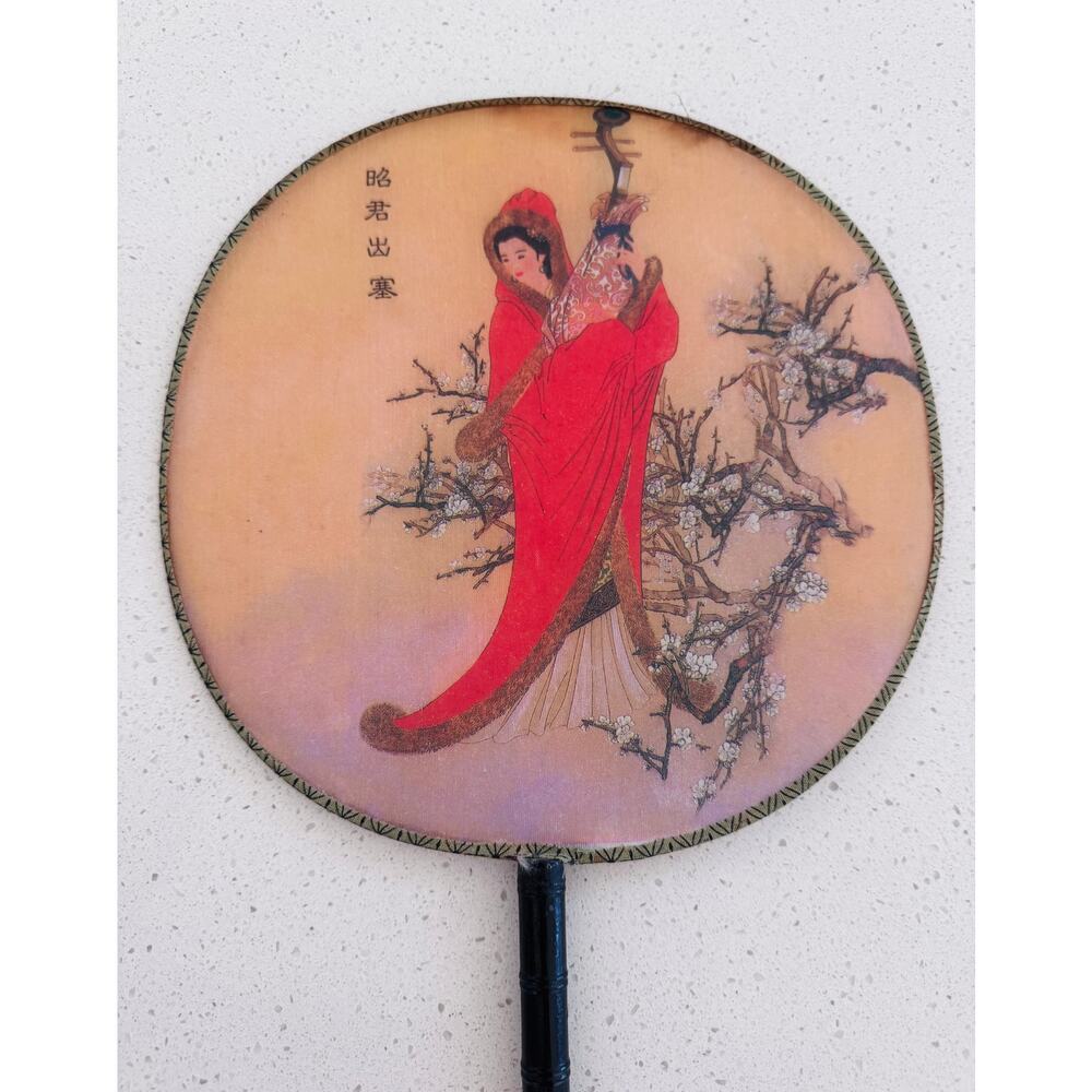 Chinese Hand Fans-3 - Picture 3 of 4